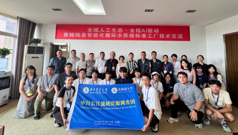 政产学研共聚沣沛，共绘智慧渔业新蓝图——国际专家团考察仙桃黄鳝陆基循环水智能养殖基地